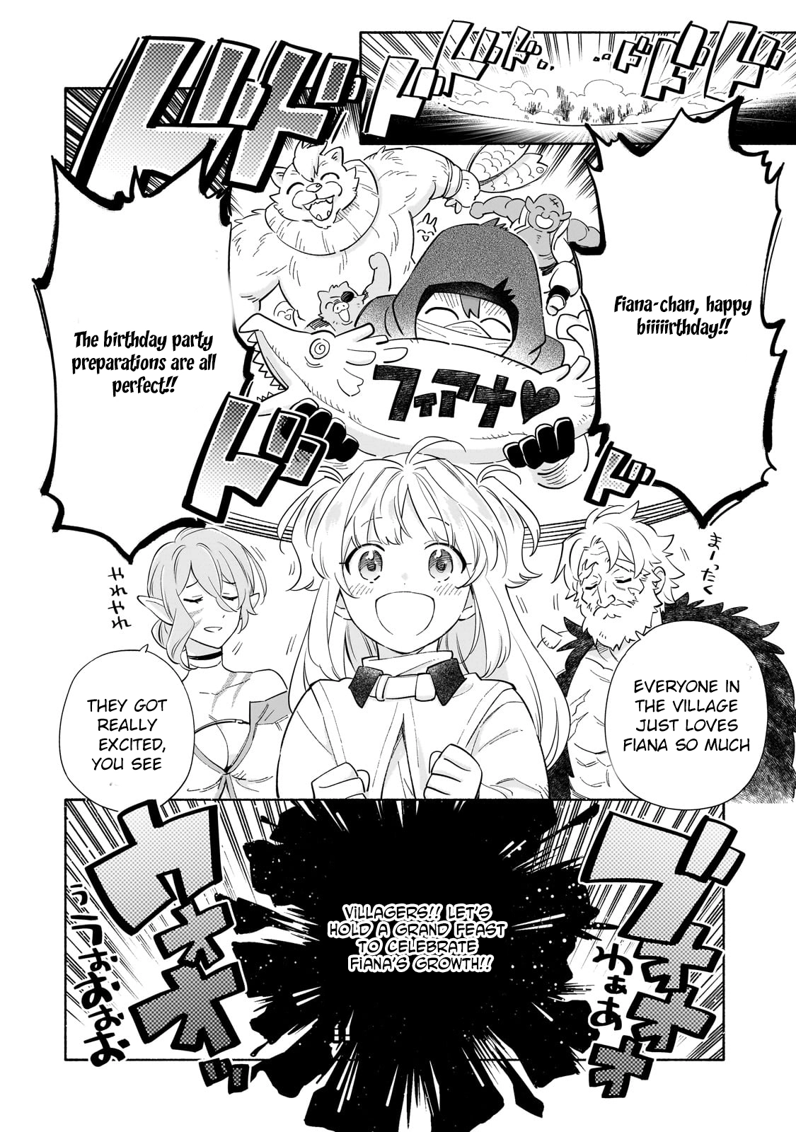 A Sickly Girl Reincarnates and Gains a Healthy (Overpowered) Body Chapter 1 Page 12
